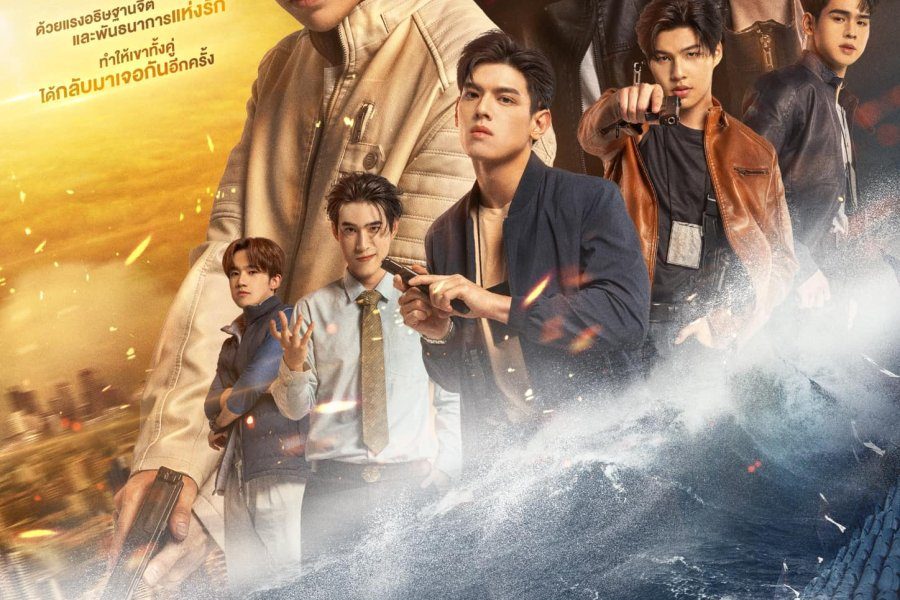 The Sign Season 1 (Episode 1-12 Added) Thai Drama