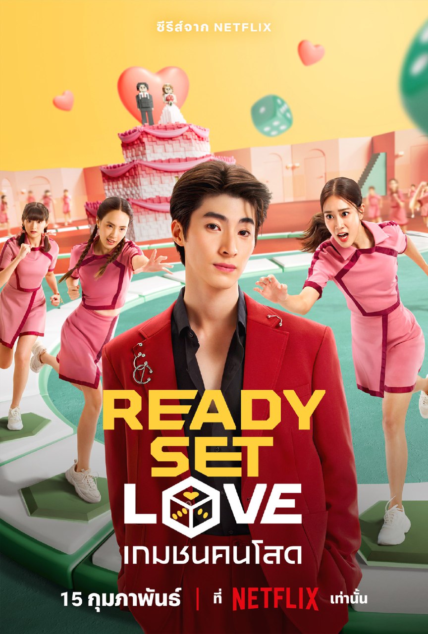 Ready, Set, Love Season 1 (Episode 1-6 Added) Thai Drama