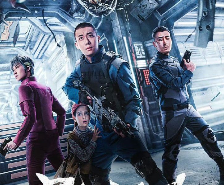 Star Abyss (2024) – Chinese