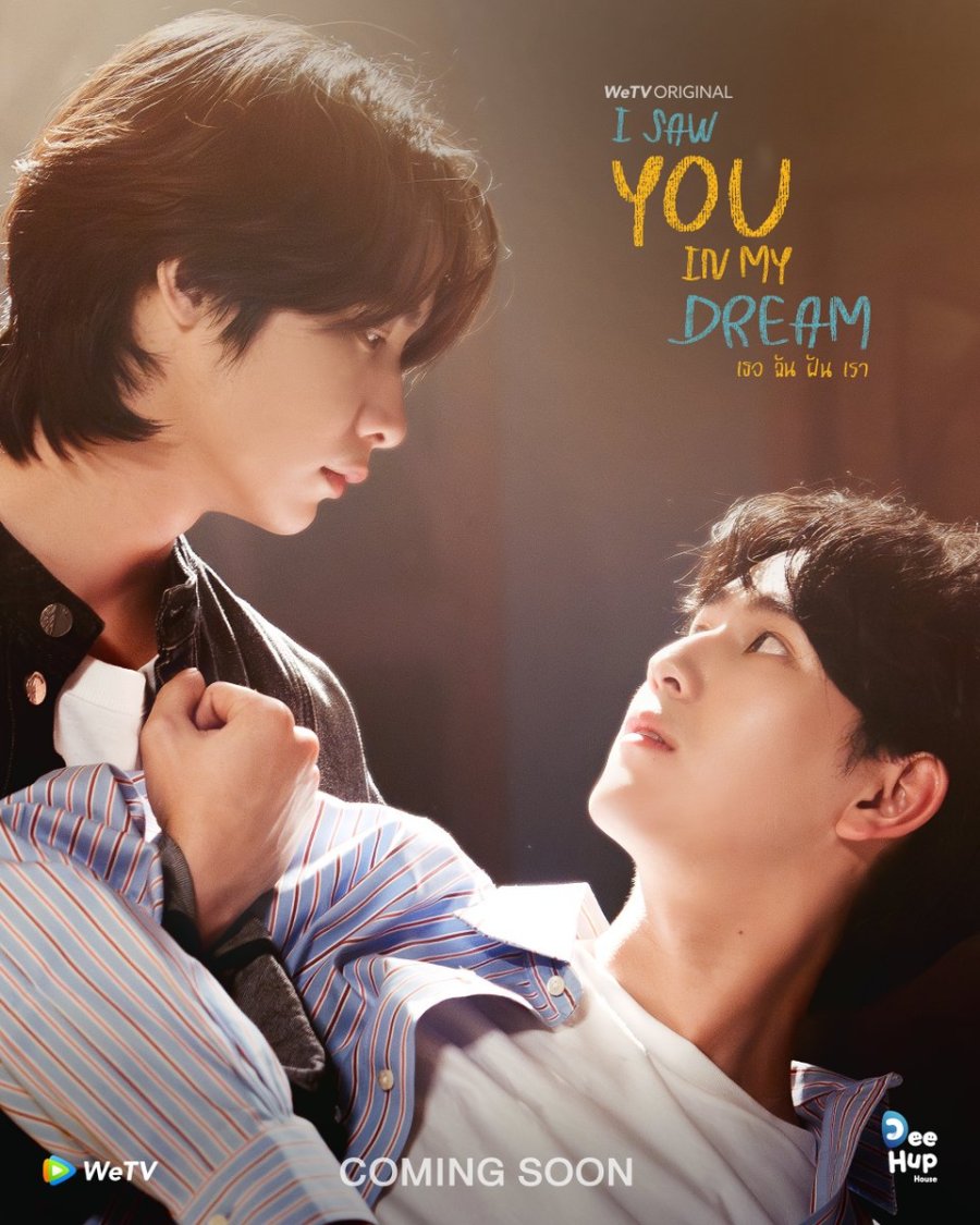 I Saw You in My Dream Season 1 (Episode 1-8 Added) Thai Drama