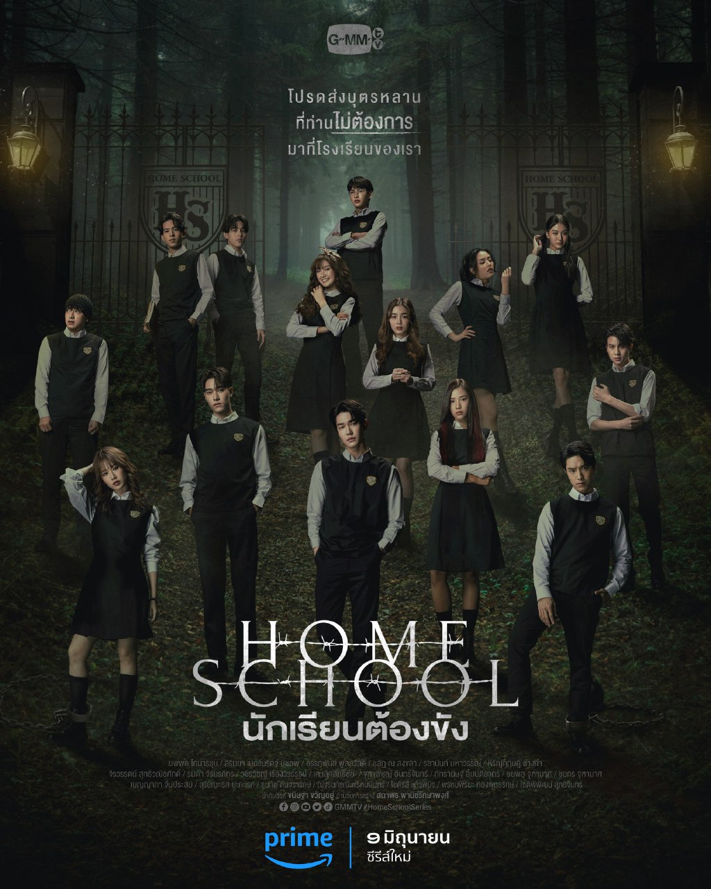 Home School Season 1 (Complete) Thai Drama