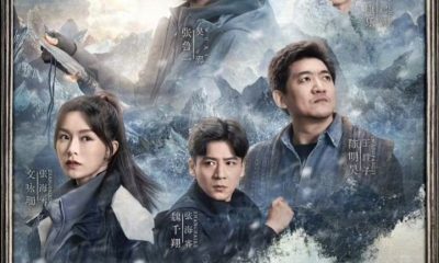 Adventure Behind the Bronze Door (Episode 14-20 Added) (Chinese Drama)