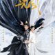 Fateful Love Season 1 (Episode 1-20 Added) (Chinese Drama)