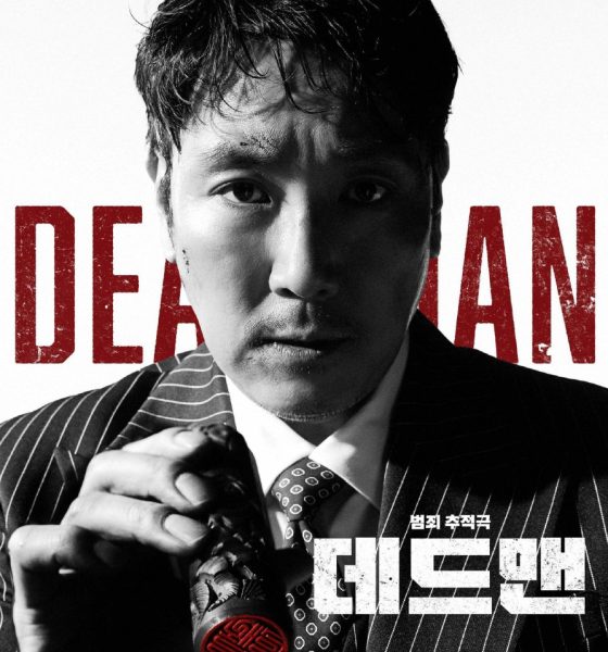 Dead Man (2024) – Korean