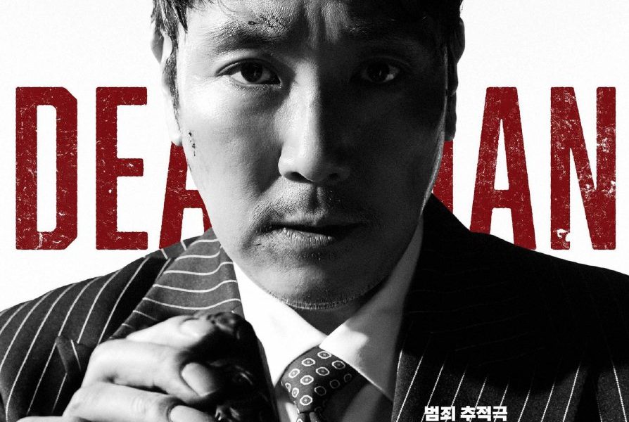 Dead Man (2024) – Korean