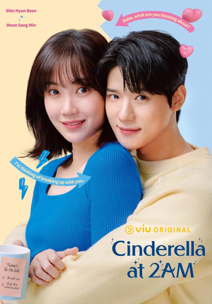 Cinderella at 2 AM Season 1 (Episode 1-4 Added) Korean Drama