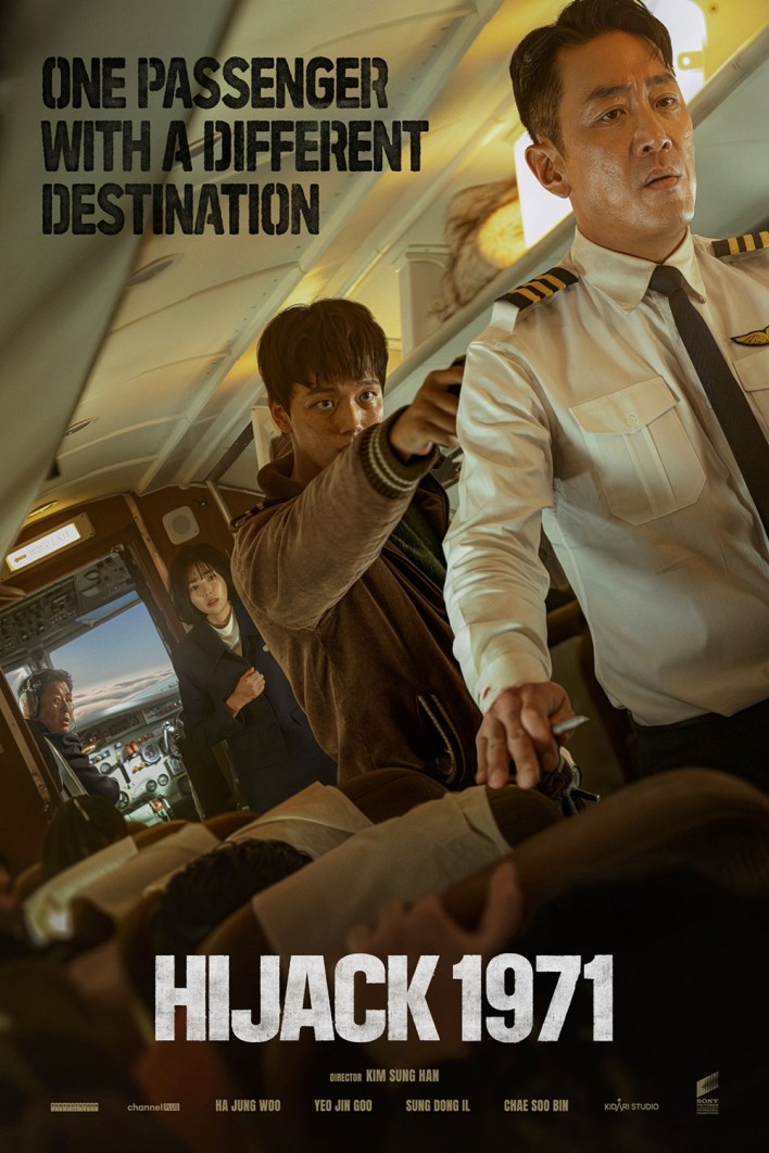 Hijack 1971 (2024) – Korean