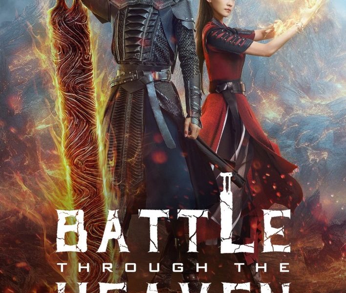 Battle Through the Heaven Season 1 (Complete) Chinese Drama