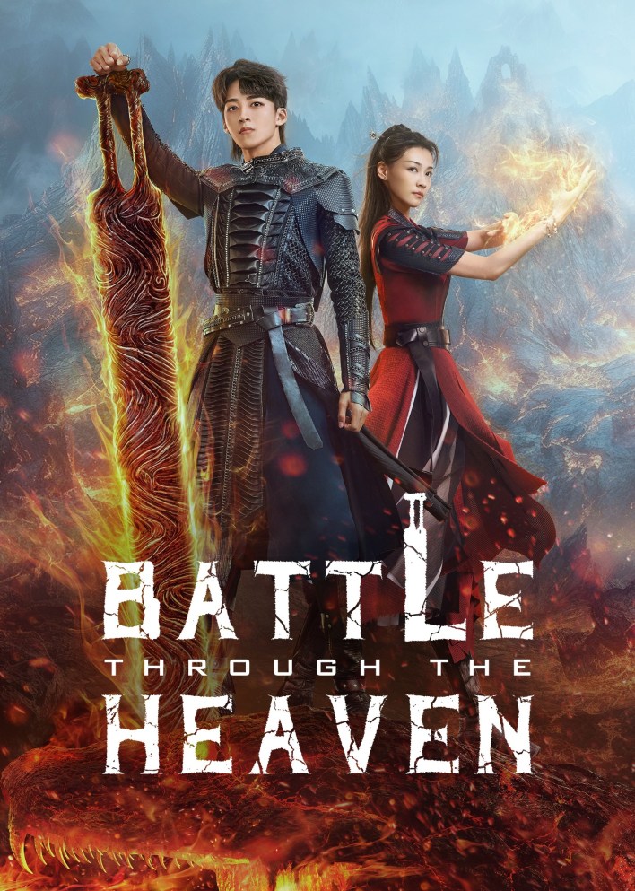 Battle Through the Heaven Season 1 (Complete) Chinese Drama