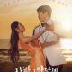 Love, Andante Season 1 (Complete) Korean Drama