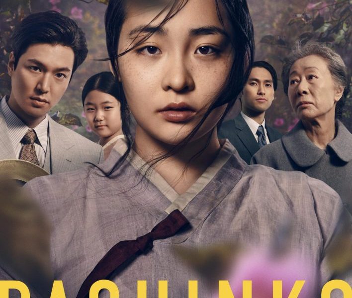 Pachinko Season 2 (Episode 2 Added) (Korean Drama)