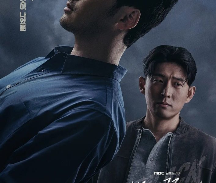 Black Out Season 1 (Episode 1-7 Added) Korean Drama