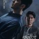 Black Out Season 1 (Episode 1-7 Added) Korean Drama