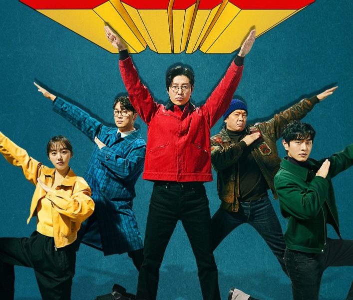 Seoul Busters Season 1 (Episode1-4 Added) Korean Drama