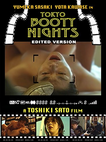 Tokyo Booty Nights (2004) – Japanese 18+