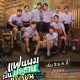 My School President Season 1 (Complete) Thai Drama