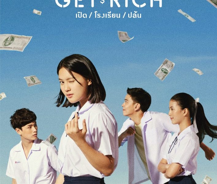 Get Rich Season 1 (Complete) Thai Drama