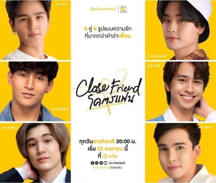 Close Friend Season 1 (Complete) Thai Drama