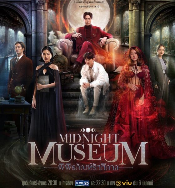 Midnight Museum Season 1 (Complete) Thai Drama