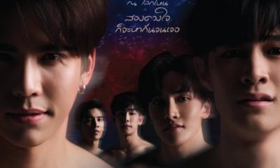 Two Worlds Season 1 (Complete) Thai Drama