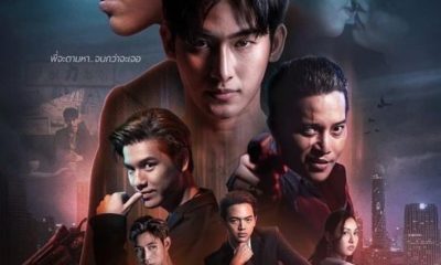 Chains Of Heart Season 1 (Complete) Thai Drama