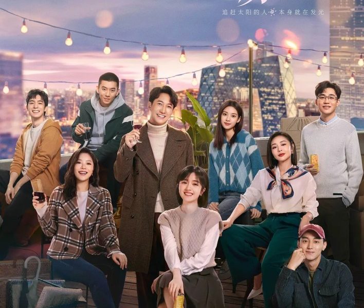 All the Way to the Sun Season 1 (Episode 1-9 Added) Chinese Drama