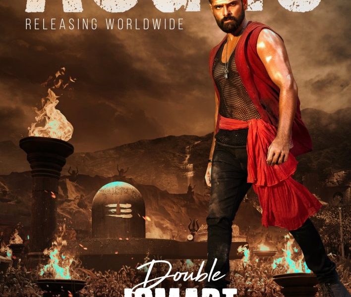 Double Ismart (2024) – Bollywood Movie