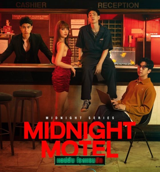 Midnight Museum Season 1 (Complete) Thai Drama