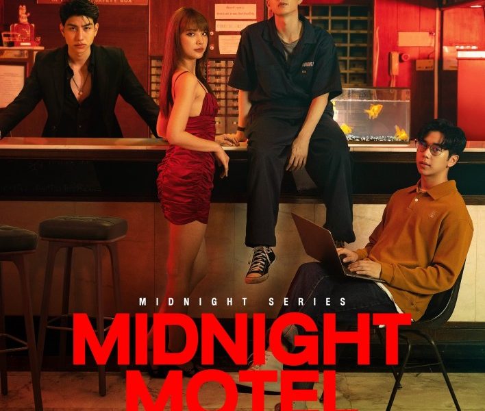 Midnight Museum Season 1 (Complete) Thai Drama