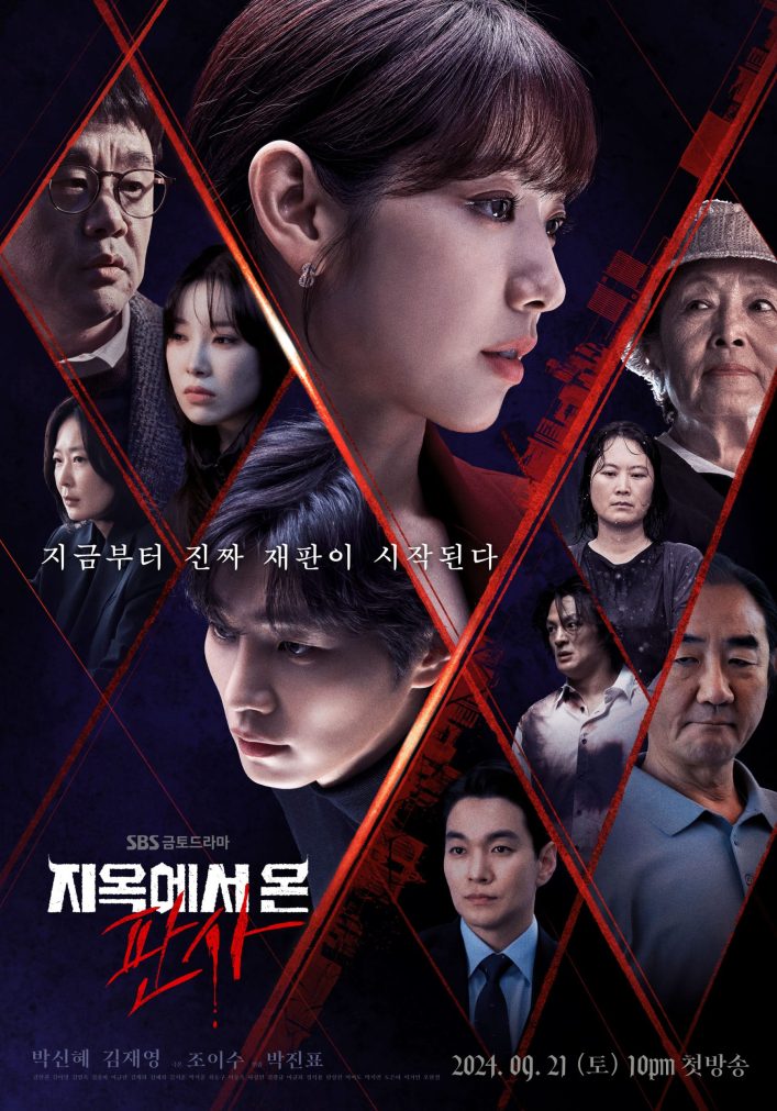 The Judge from Hell Season 1 (Episode 1-4 Added) Korean Drama