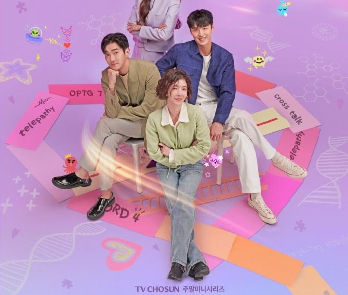 DNA Lover Season 1 (Episode 1-6 Added) (Korean Drama)