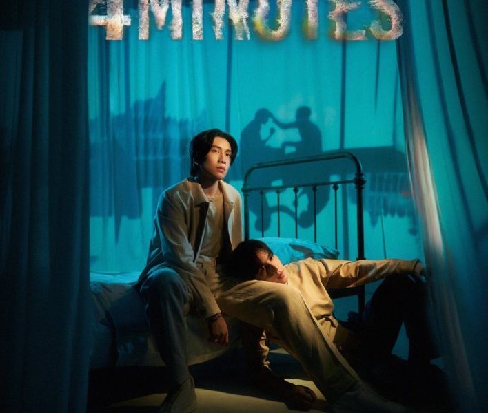 4Minutes Season 1 (Episode 1-6 Added) (Thai Drama)