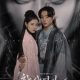 Love Song for Illusion Season 1 (Episode 15-16 Added) (Korean Drama