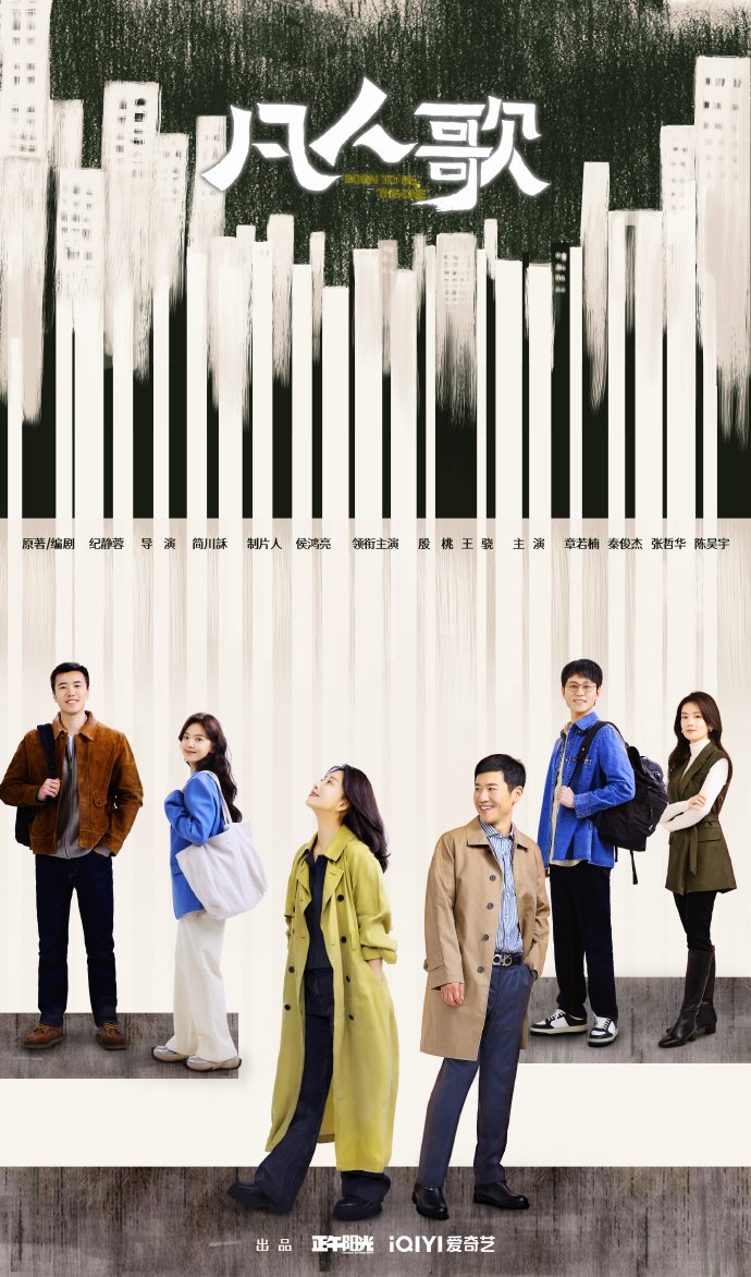 Born to Be the One Season 1 (Episode 1-13 Added) (Chinese Drama)