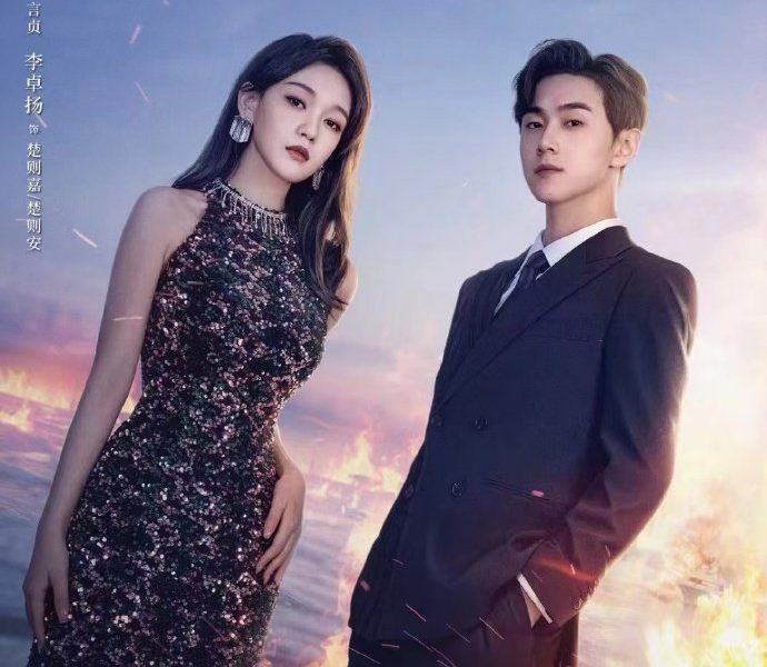 All Of Her Season 1 (Complete) (Chinese Drama)