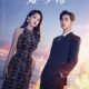 All Of Her Season 1 (Complete) (Chinese Drama)