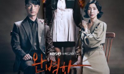 Perfect Family Season 1 (Episode 1-8 Added) (Korean Drama)