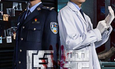 Original Sin Season 1 (Episode 1-24 Added) (Chinese Drama)