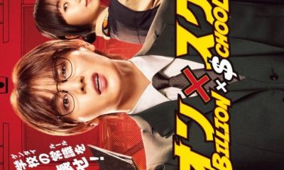 Billion x School Season 1 (Complete) (Japanese Drama)