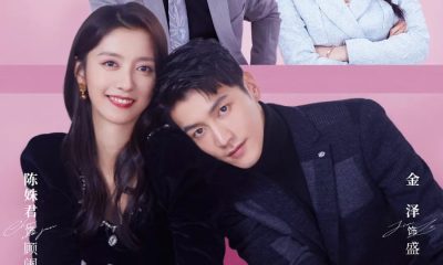 101 Marriages Season 1 (Complete) Chinese Drama