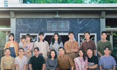 Wind Direction Season 1 (Episode 1-6 Added) (Chinese Drama)