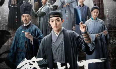 Ripe Town Season 1 (Complete) (Chinese Drama)