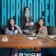 Hi Producer Season 1 (Episode 1-25 Added) (Chinese Drama)