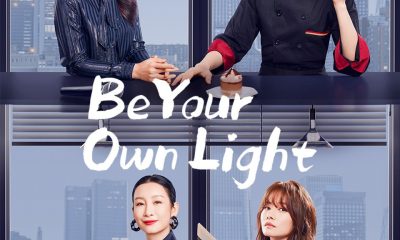 Be Your Own Light Season 1 (Complete) Chinese Drama