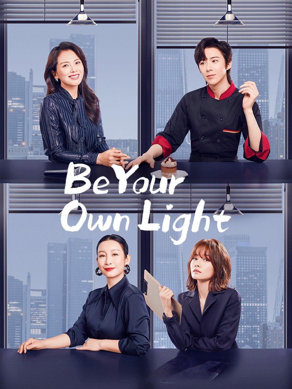 Be Your Own Light Season 1 (Complete) Chinese Drama