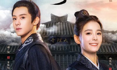 Cordial Companions Season 1 (Complete) (Chinese Drama)