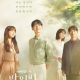 A Piece of Your Mind Season 1 (Complete) Korean Drama