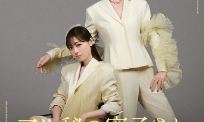 Maruhi no Mitsuko-san Season 1 (Complete) (Japan Drama)