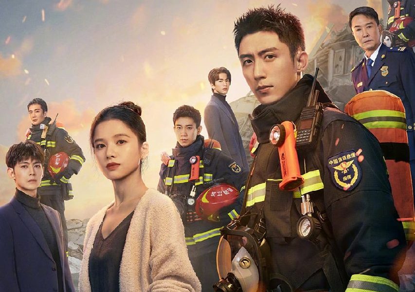 Bright Eyes In The Dark Season 1 (Complete) Chinese Drama