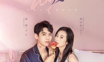 Blooming Season 1 (Complete) Chinese Drama